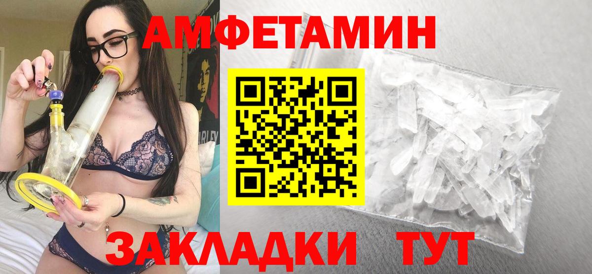 ГАШИШ Югорск
