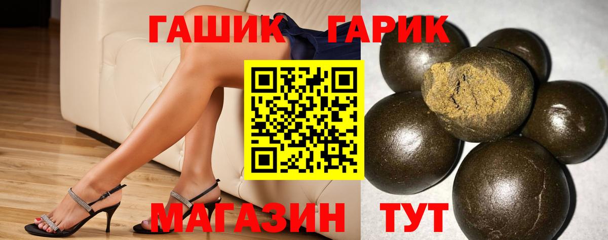 ГАШИШ hashish  Вход с VPN  Югорск  ГАШИШ ice o lator 
