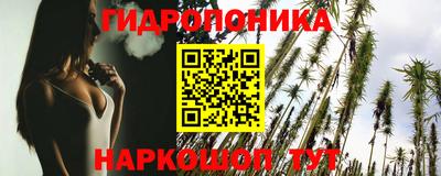 каннабис Кинель