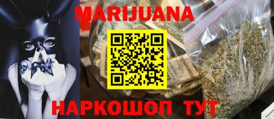 сатива Кимры