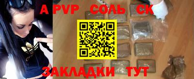 сатива Кимры
