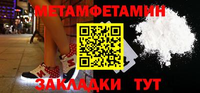 мет Кингисепп