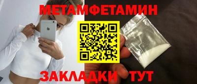 мет Кингисепп