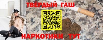 каннабис Кинель