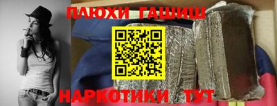 каннабис Кинель