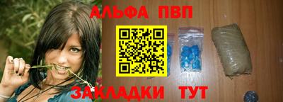 каннабис Кинель