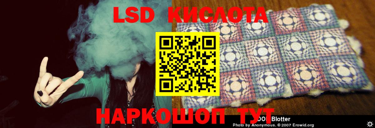 Лсд 25 экстази  mega как зайти  ЛСД экстази кислота  Югорск  ЛСД экстази ecstasy  Вход с VPN 