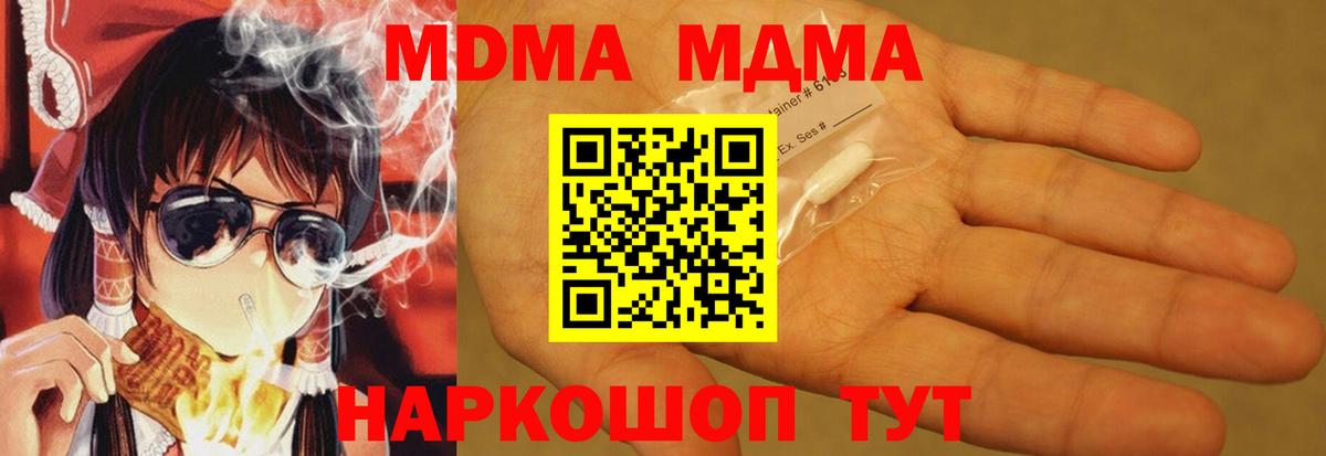 Югорск  МДМА VHQ  МДМА VHQ  Вход с VPN 