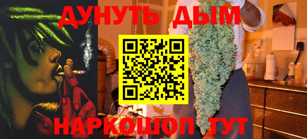 Бошки Шишки AK-47  Бошки марихуана VHQ  Конопля Ganja  Югорск  Вход с VPN  Каннабис индика 